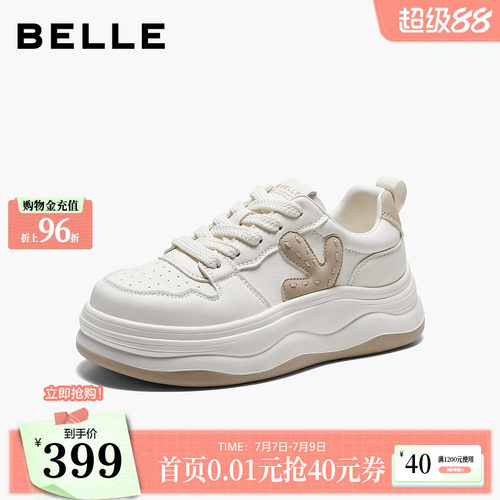 百丽厚底增高撞色小白鞋女26春新款基础百搭休闲板鞋B3093AM6