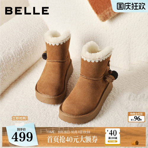 百丽女靴子民族风厚底保暖雪地靴冬季新款棉鞋加绒毛毛短靴E8U1DD