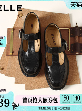百丽复古T字玛丽珍鞋女新款乐福鞋粗跟时装浅口单鞋子B3021AA6