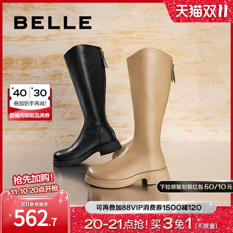 百丽女靴显瘦弹力靴女2023冬季新款靴子长筒骑士靴长靴A2J1DDG3怎么看?