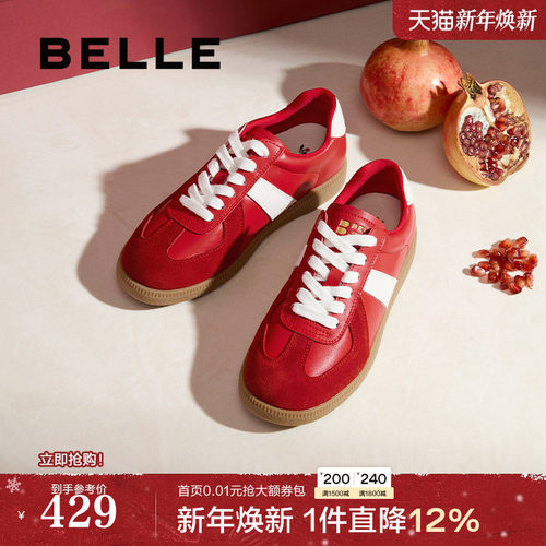 时尚撞色复古潮搭休闲德训鞋板鞋