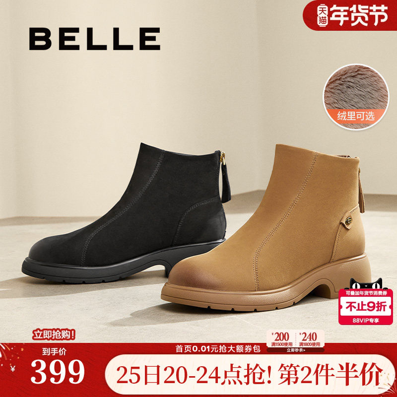 百丽女靴子新款冬季显瘦瘦靴加绒保暖时装靴羊皮短靴B7K1DDD4,女鞋,马丁靴,淘宝优惠券,粉丝福利购,淘宝优惠卷