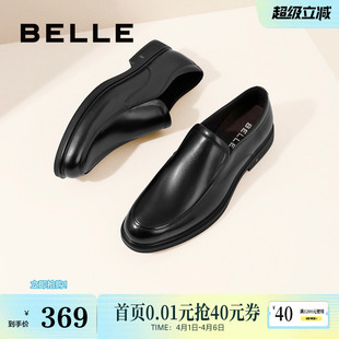 新品 皮鞋 正装 B3GK7CM1 一脚蹬真皮商务休闲鞋 婚鞋 商场同款 百丽男鞋