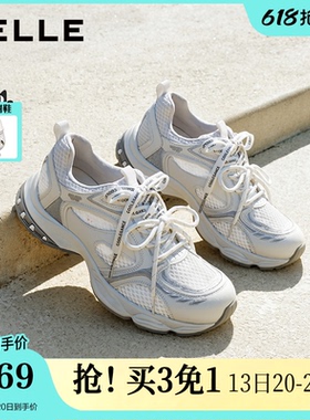 百丽透气网面厚底老爹鞋女鞋2026夏季新款舒适轻便休闲鞋F7Y1DB预