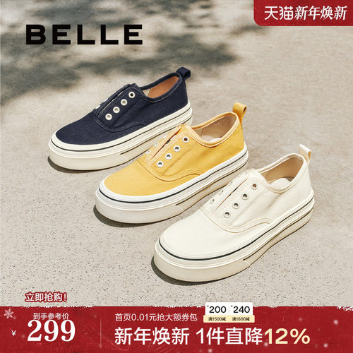 金晨同款百丽航海家帆布鞋厚底一脚蹬懒人鞋红色小白女鞋B2699CM5