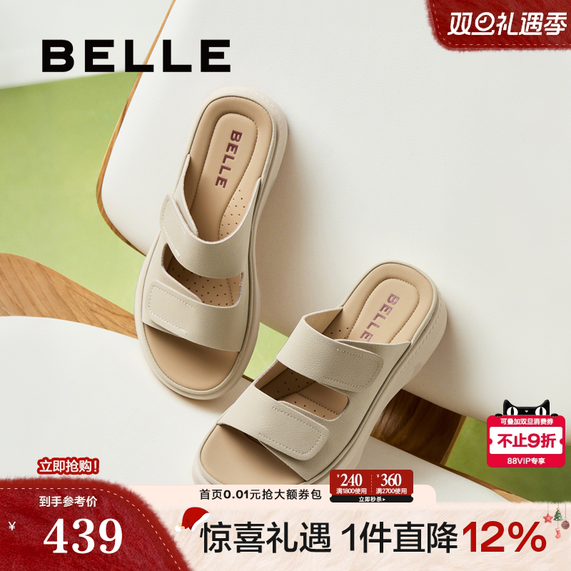 百丽厚底勃肯鞋女2025夏季新款可外穿透气休闲妈妈凉拖鞋D9J1DBT5