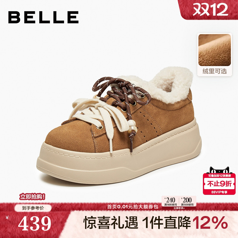 百丽复古加绒保暖毛毛鞋子女冬新款厚底棉鞋增高休闲板鞋B2843DM5