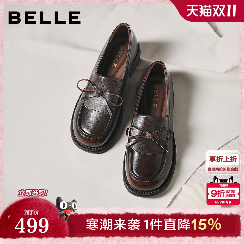 百丽复古一脚蹬乐福鞋2025新款黑色小皮鞋通勤真皮单鞋子E8L1DCA5