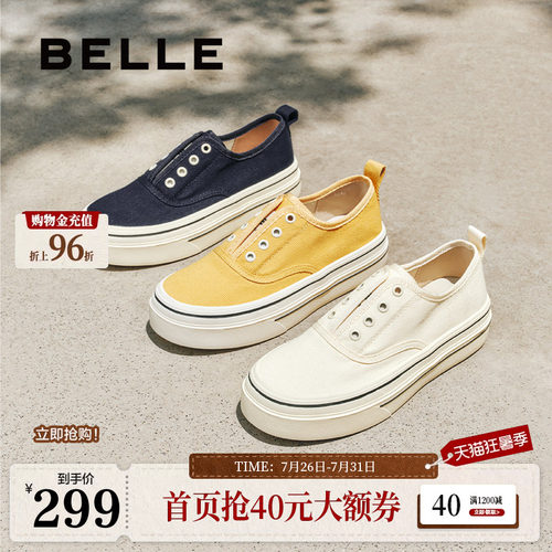 百丽航海家帆布鞋厚底一脚蹬懒人鞋新款百搭休闲小白女鞋B2699C