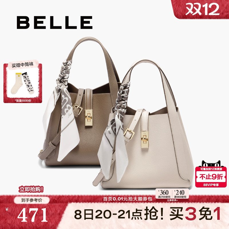 百丽菜篮子手提水桶包