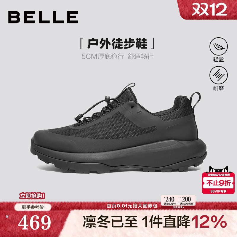 厚底增高户外休闲健步运动鞋