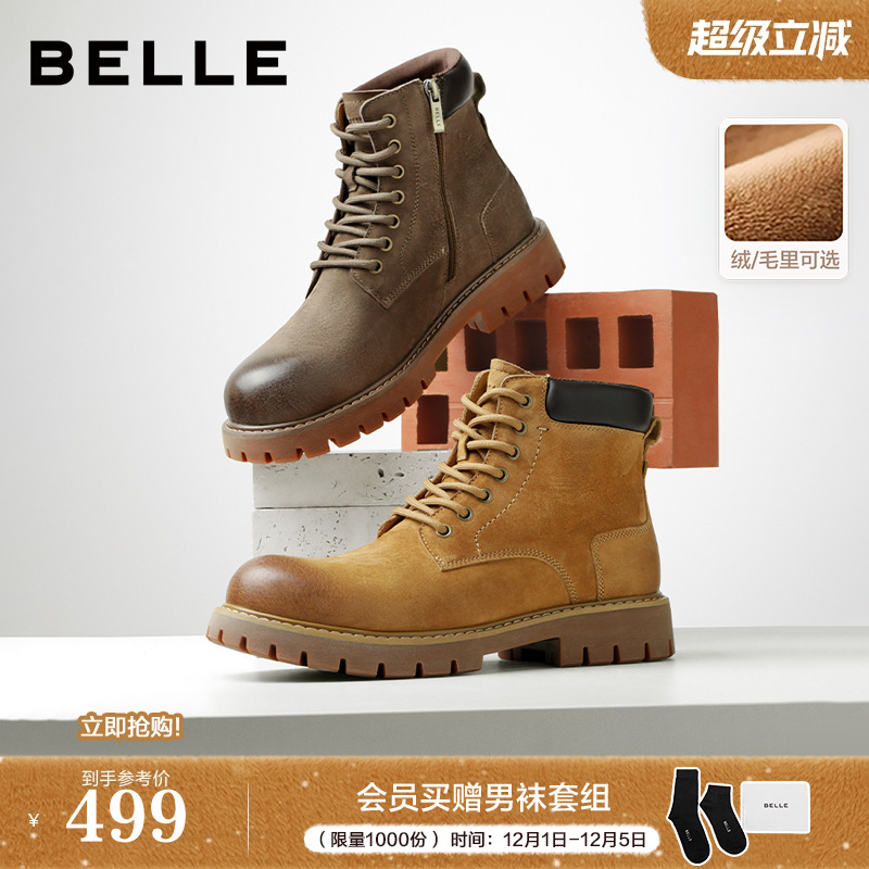 户外潮搭厚底休闲工装靴