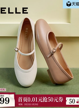 百丽女鞋子新款晚晚鞋温柔风纯色平底玛丽珍鞋浅口单鞋3HG10CQ4