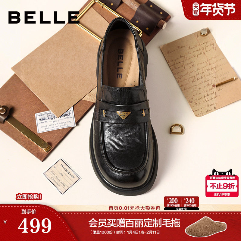 百丽元宝乐福鞋女2026春新款复古羊皮黑色小皮鞋深口单鞋E9L1DA预