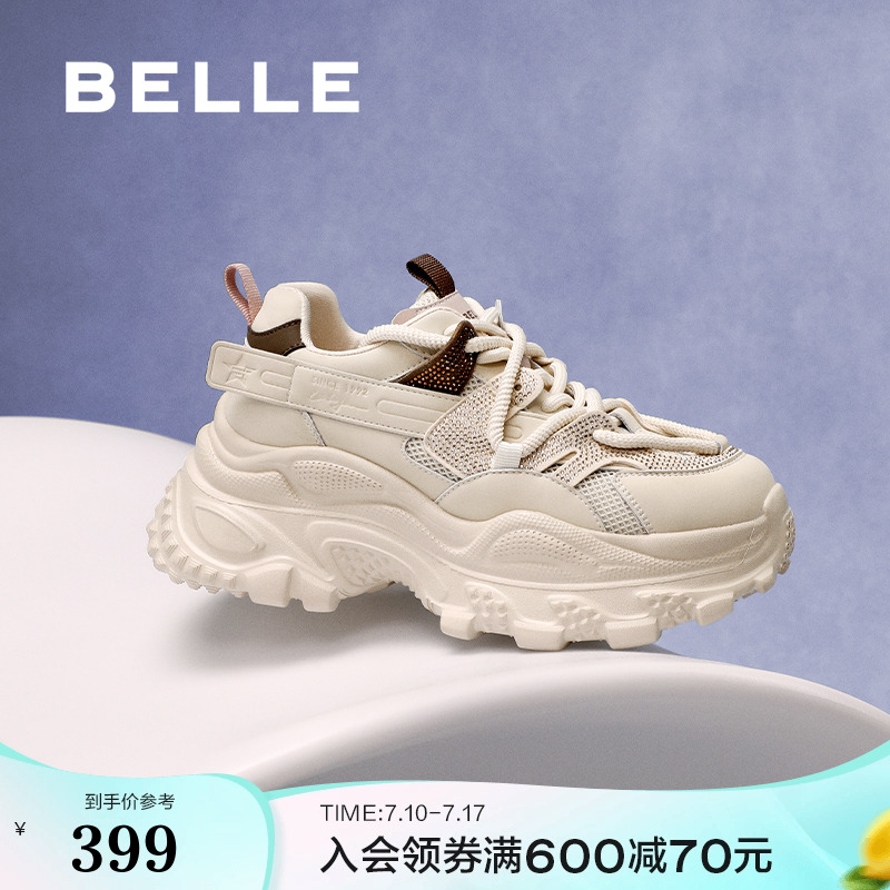 百丽女鞋子厚底增高老爹鞋女2025春季新款运动休闲鞋D7F1DAM5