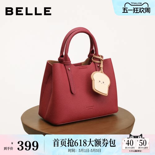 【母亲节礼物】百丽包包女牛皮吐司红色婚包斜挎手提托特包X7162