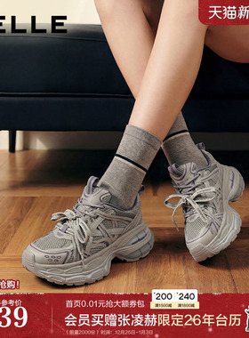 百丽双鞋带星河轨迹老爹鞋女26春新厚底增高休闲运动鞋F3F1DAM6预