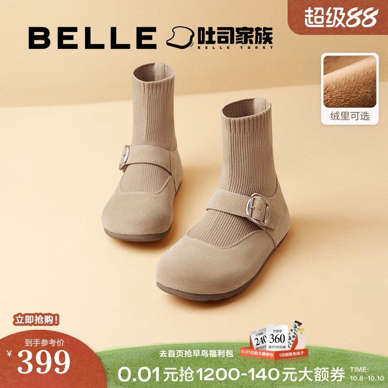 百丽吐司鞋半糖弹力袜靴女勃肯鞋子新款加绒袜子鞋短靴D2B1DDD4