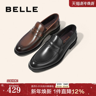 乐福皮鞋 男士 新郎婚鞋 一脚蹬商务正装 A0632AM2 百丽男鞋 休闲鞋 冬季