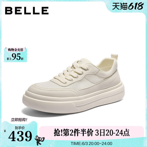 网面透气厚底增高休闲板鞋
