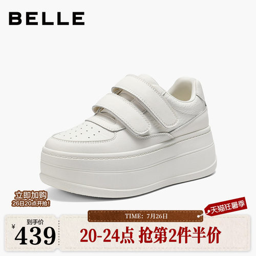百丽简约魔术贴小白鞋女2026春新厚底增高百搭休闲板鞋B3007AM6