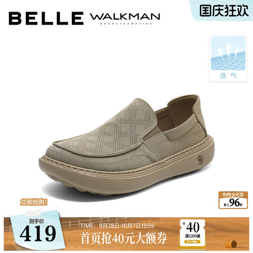 舒适透气一脚蹬休闲布鞋