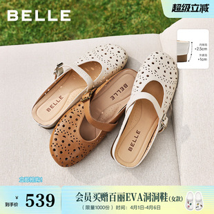 百丽度假风羊皮洞洞穆勒鞋 内增高可外穿半拖F5R1DB 女夏新商场款