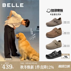 百丽厚底全麦吐司2代单鞋