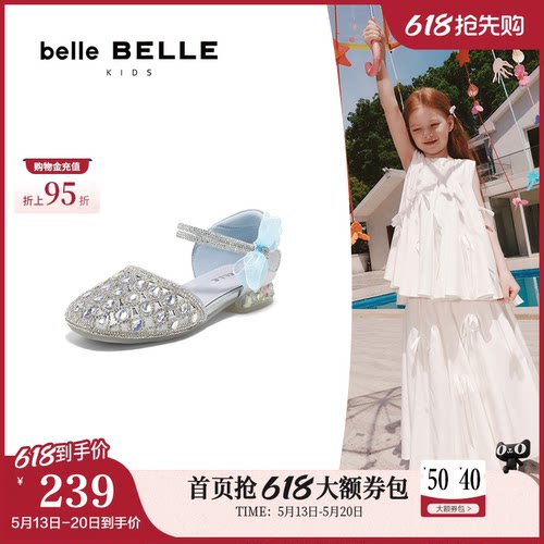 百丽童鞋闪钻公主风凉鞋夏季新款蝴蝶结可爱女童鞋88789B75