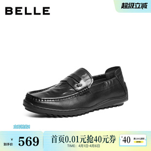 百丽男鞋 26春新商场款 商务爸爸鞋 8YZ01AM6 一脚蹬休闲乐福真牛皮鞋