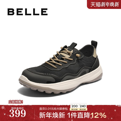 网面透气，轻盈厚底，舒适一脚蹬