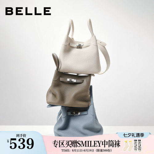 【真皮】百丽包包女士26夏新款礼物白色手提包斜挎水桶包F3140CX6