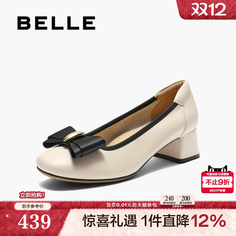 百丽真皮粗高跟浅口单鞋