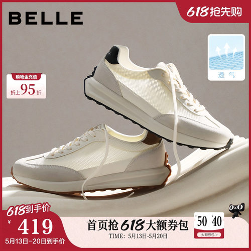 复古撞色德训，休闲户外运动鞋