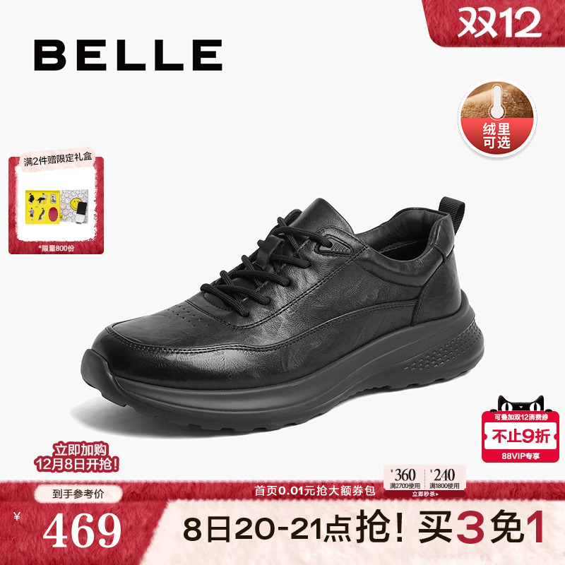 百丽牛皮革休闲鞋时尚秋季商务鞋