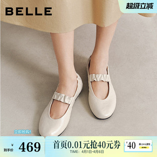 百丽复古羊皮玛丽珍鞋 新款 超软平底单鞋 子B3089AQ6预 女2026春季