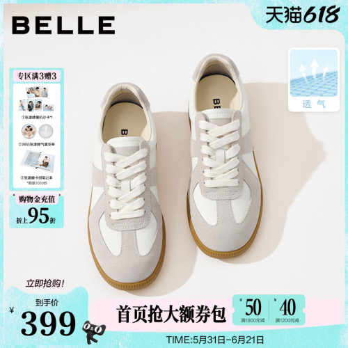 张凌赫同款百丽女鞋散文诗芭蕾德训鞋休闲新款网面小白鞋子B099