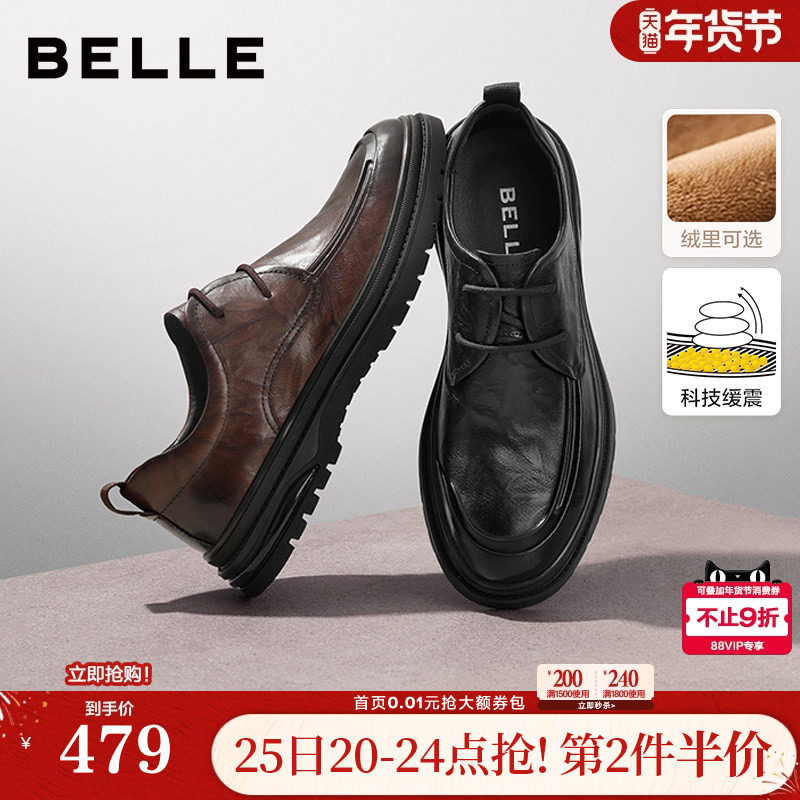 百丽男鞋打孔透气商务爸爸鞋缓震真牛皮内增高婚鞋正装鞋A1365AM4,流行男鞋,休闲皮鞋,淘宝优惠券,粉丝福利购,淘宝优惠卷