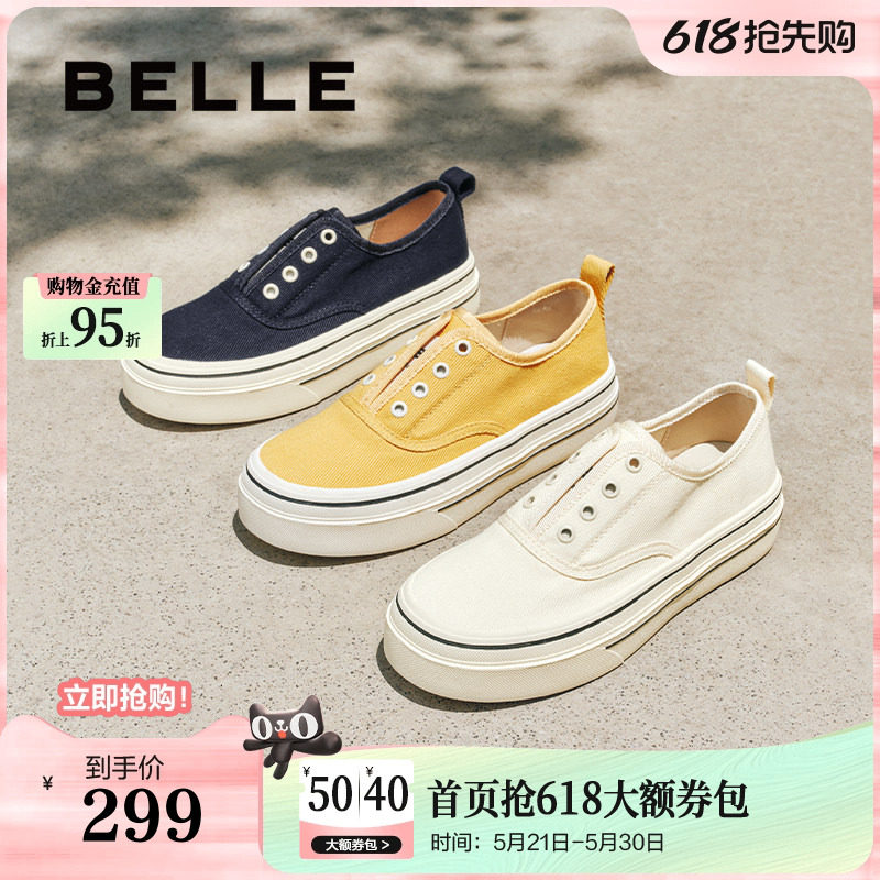 百丽航海家帆布鞋厚底一脚蹬懒人鞋新款百搭休闲小白女鞋B2699C