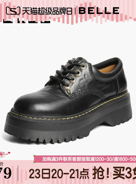 百丽复古厚底系带牛津鞋女新款黑色马丁小皮鞋增高单鞋子B2779