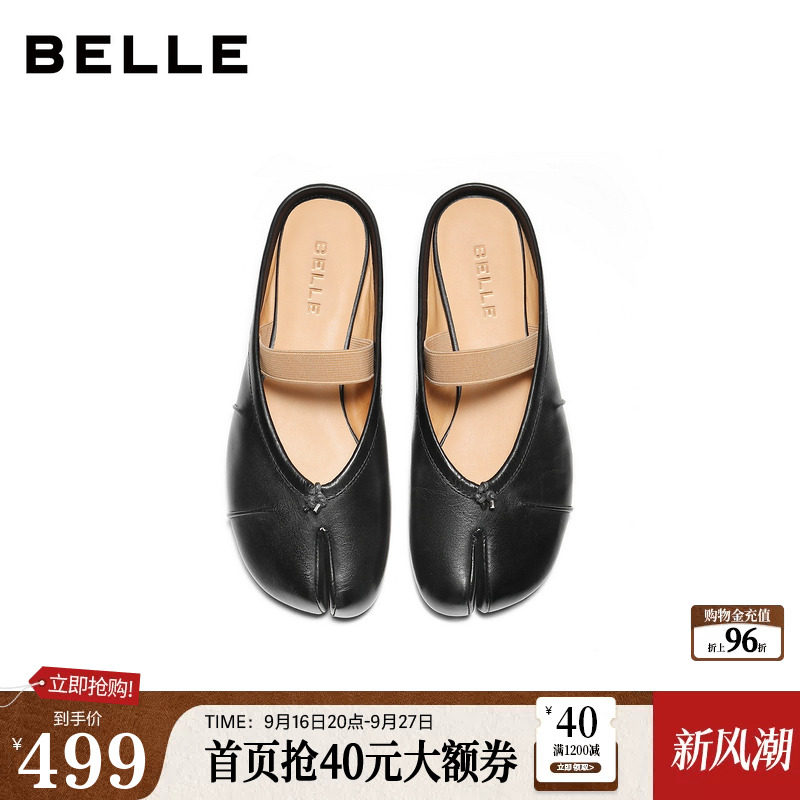 百丽分趾穆勒鞋半拖女2026夏新商场同款猪蹄真皮包头拖鞋F7K1DB图片