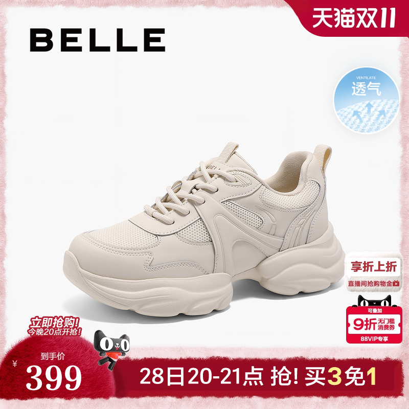 百丽女鞋子厚底老爹鞋2025春季新款透气网面运动休闲鞋3PKE2AM5