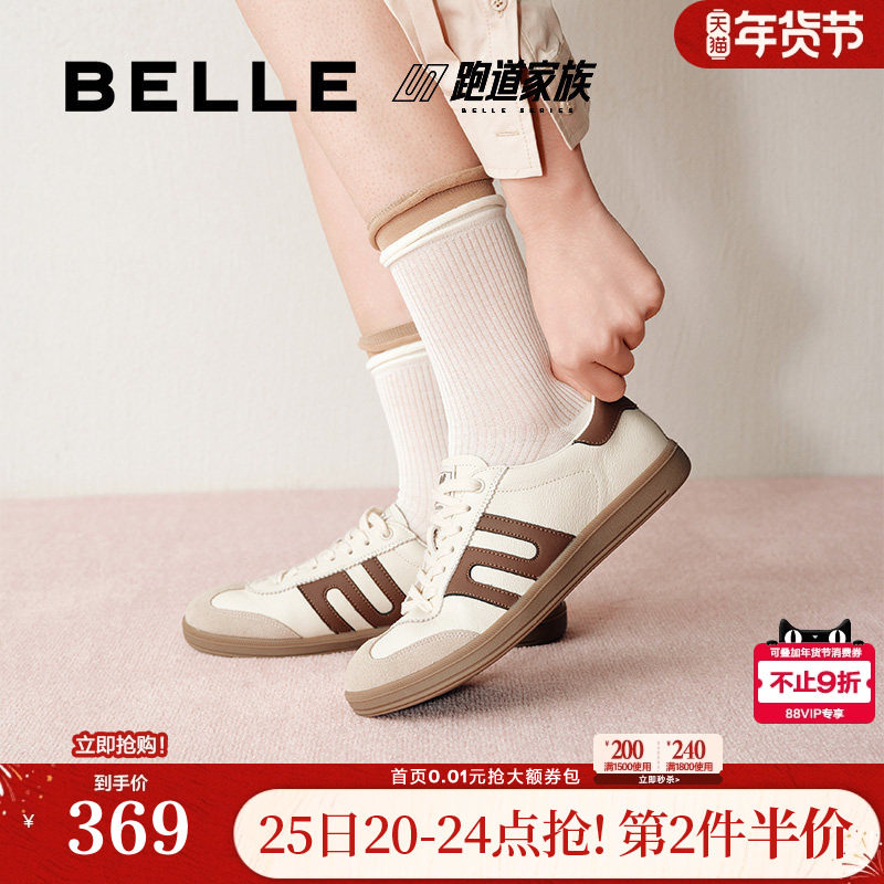 张凌赫刘雯同款百丽大黄蜂跑道德训鞋男女红色新年休闲鞋C1H3DAM5,女鞋,德训鞋,淘宝优惠券,粉丝福利购,淘宝优惠卷