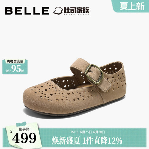 百丽羊皮镂空透气吐司勃肯玛丽珍鞋女2026新款魔术贴单鞋子G3K1D