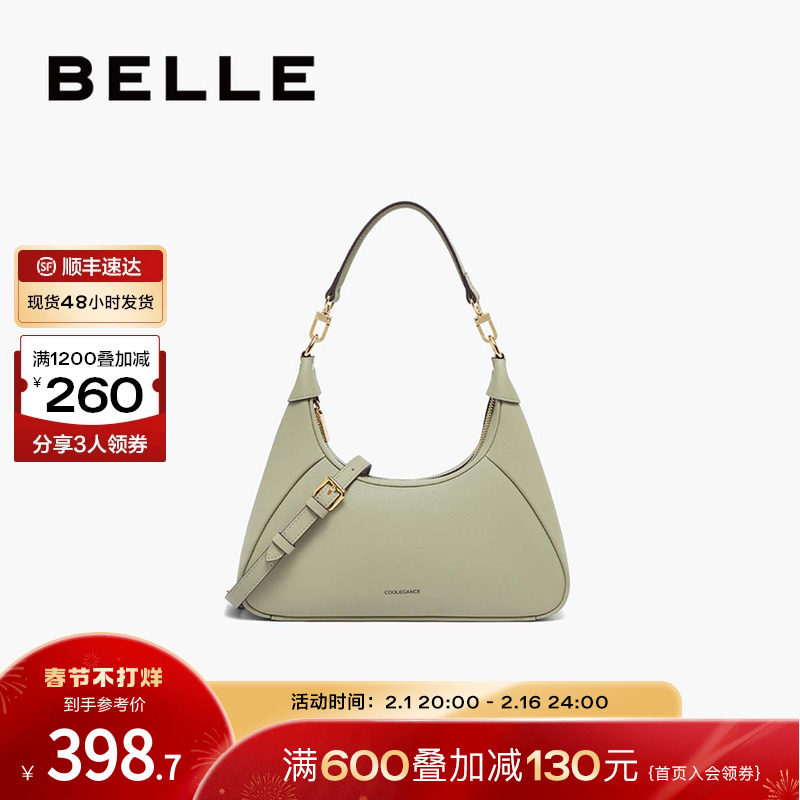 百丽包包女白色腋下包斜挎包商场通勤女包单肩包X6761CX3