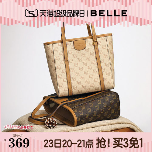 百丽复古老花菜篮子小托特包