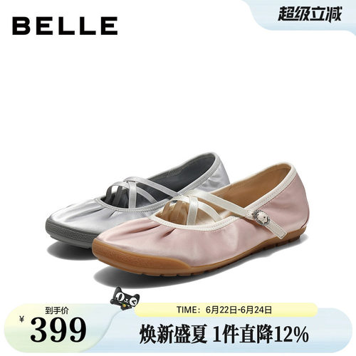 【现货】百丽银色芭蕾玛丽珍鞋女26新款复古抽褶浅口单鞋子F8L1D