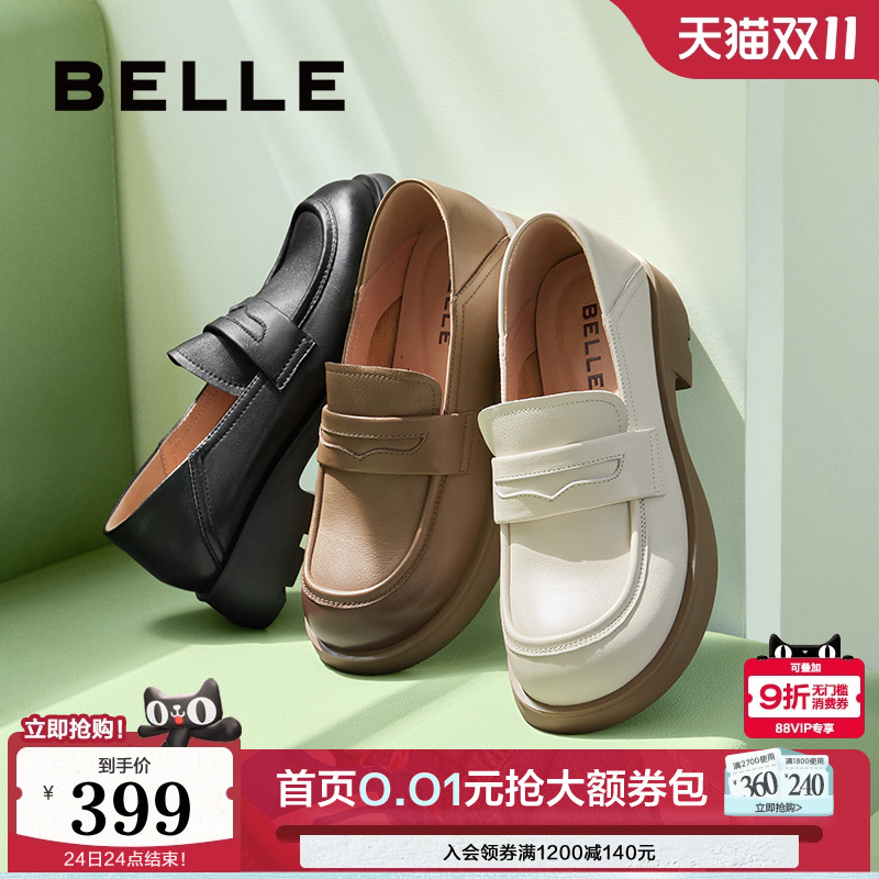舒适两穿，圆头英伦风