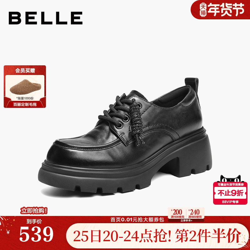 百丽复古厚底增高牛津鞋女商场春新款乐福黑色小皮单鞋子E9N1DAM6,女鞋,乐福鞋（豆豆鞋）,淘宝优惠券,粉丝福利购,淘宝优惠卷