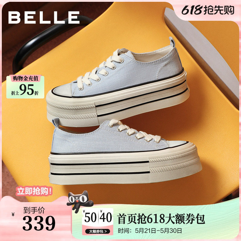 百丽厚底增高小白帆布板鞋女2026新款透气运动休闲鞋子B3121AM6